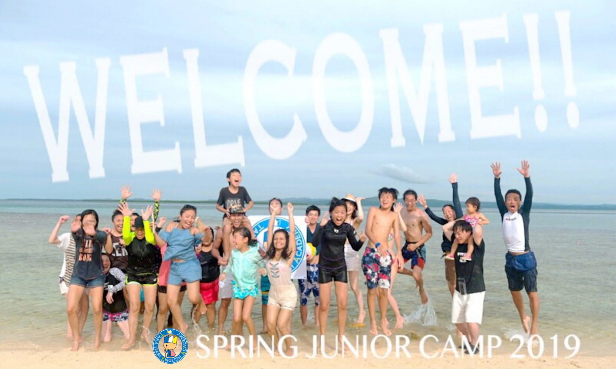 2019年春休みジュニアキャンプ、ジュニアプログラム、セブ島英語留学