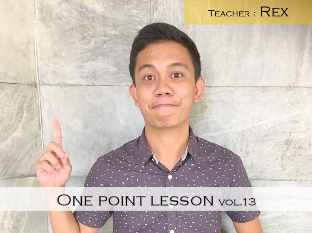 One Point English Lesson One point lesson 13 |