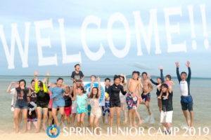 junior_camp-spring2019